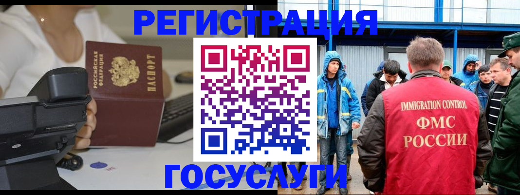 где прописаться в Кинеле